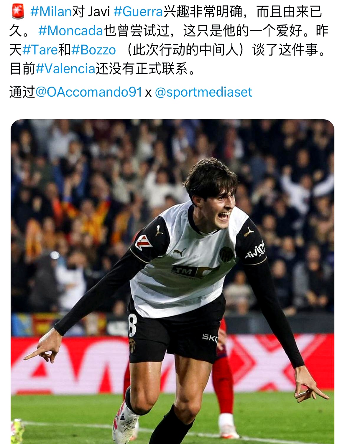 欧超杯倒计时,洛杉矶快船国际比赛日复出首秀,细节引发关注,话题不断,赛季目标并未改变(2024欧超杯)-米兰网页版