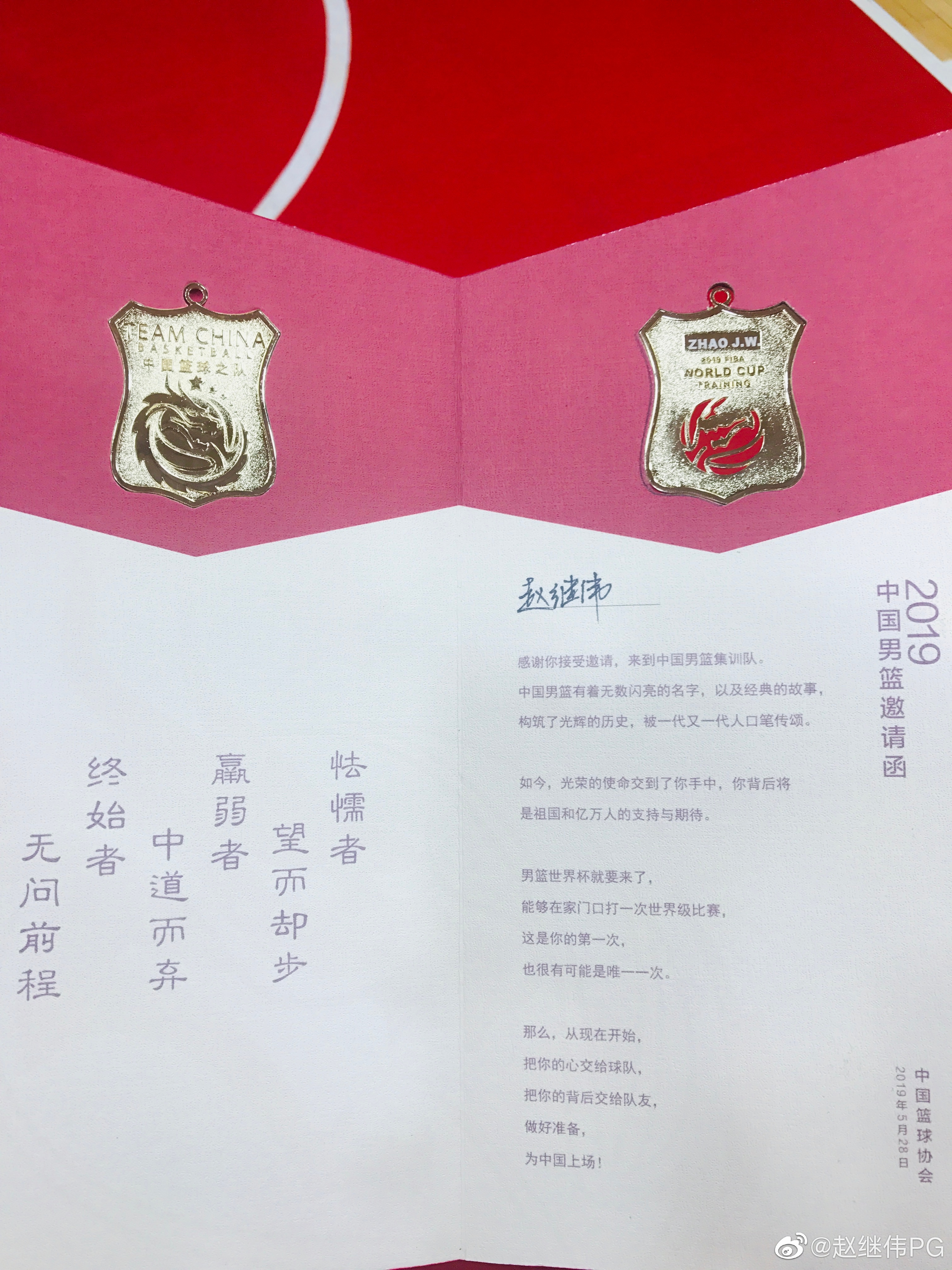 金州勇士内部会议纪要流出——今晨造点机会；CBA季后赛使命明确；轮换策略成焦点 -米兰全站