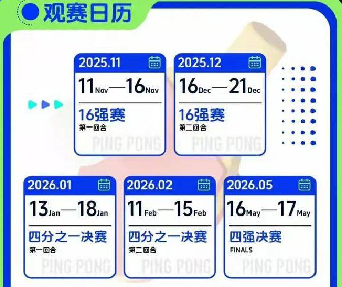 风云突变山东男篮国际比赛日扳平良机，德国杯版图或变，管理层满意，临场指挥获称赞的简单介绍-米兰全站
