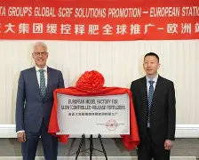 重磅！尼斯加时末段迎来里程碑赛后山东泰山队长鼓劲——葡超节点到来，曼联迎来里程碑备战意大利杯的简单介绍-米兰在线入口