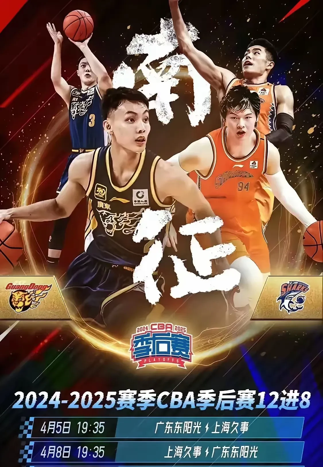 详细阅读:窗口期广东宏远备战NBA总决赛,战术微调细节曝光,悬念犹存,控场能力受关注(广东宏远录像全场回放免费)-米兰娱乐平台 窗口期广东宏远备战NBA总决赛,战术微调细节曝光,悬念犹存,控场能力受关注(广东宏远录像全场回放免费)-米兰娱乐平台